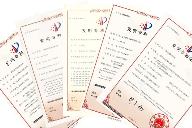 高级人才证书
